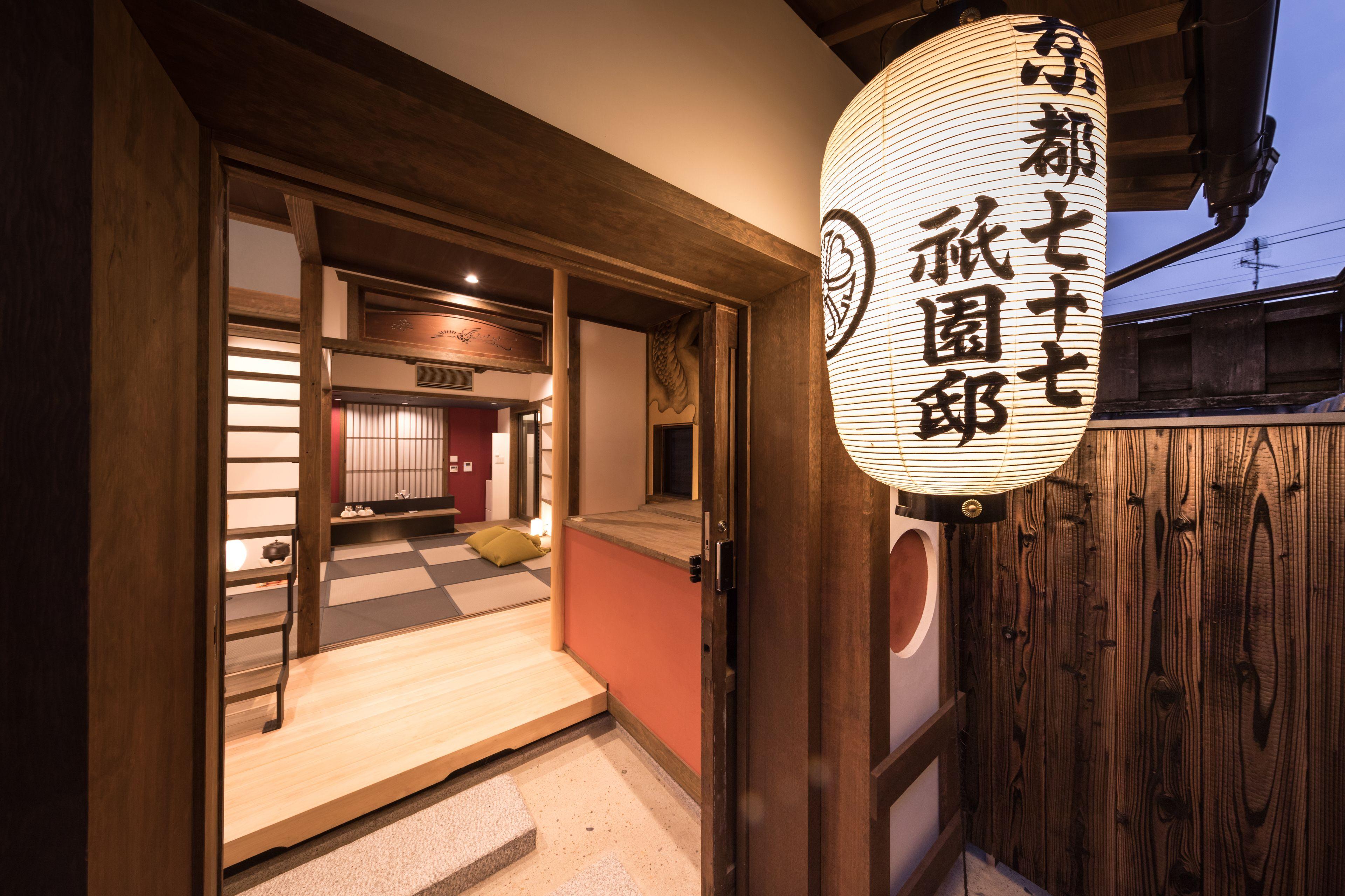 Kiraku Kyoto Gion — Photos 2